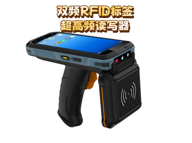 双频RFID标签技术解析与应用指南(图2)