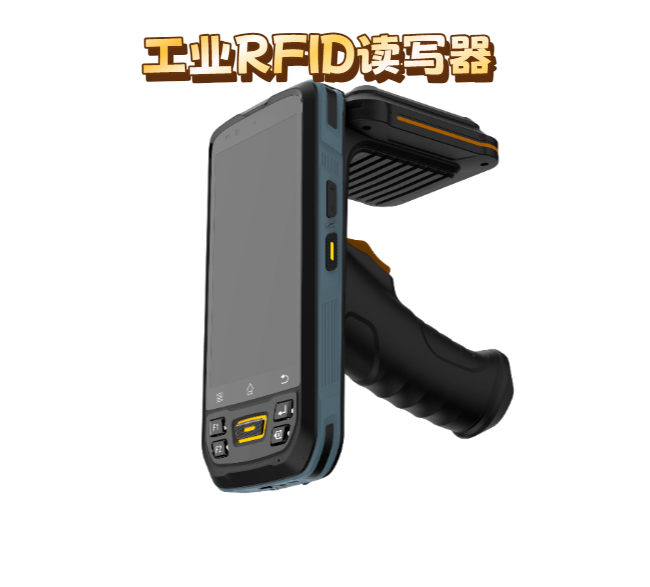 分体式RFID读写器在工业自动化中的创新应用与解决方案(图2)