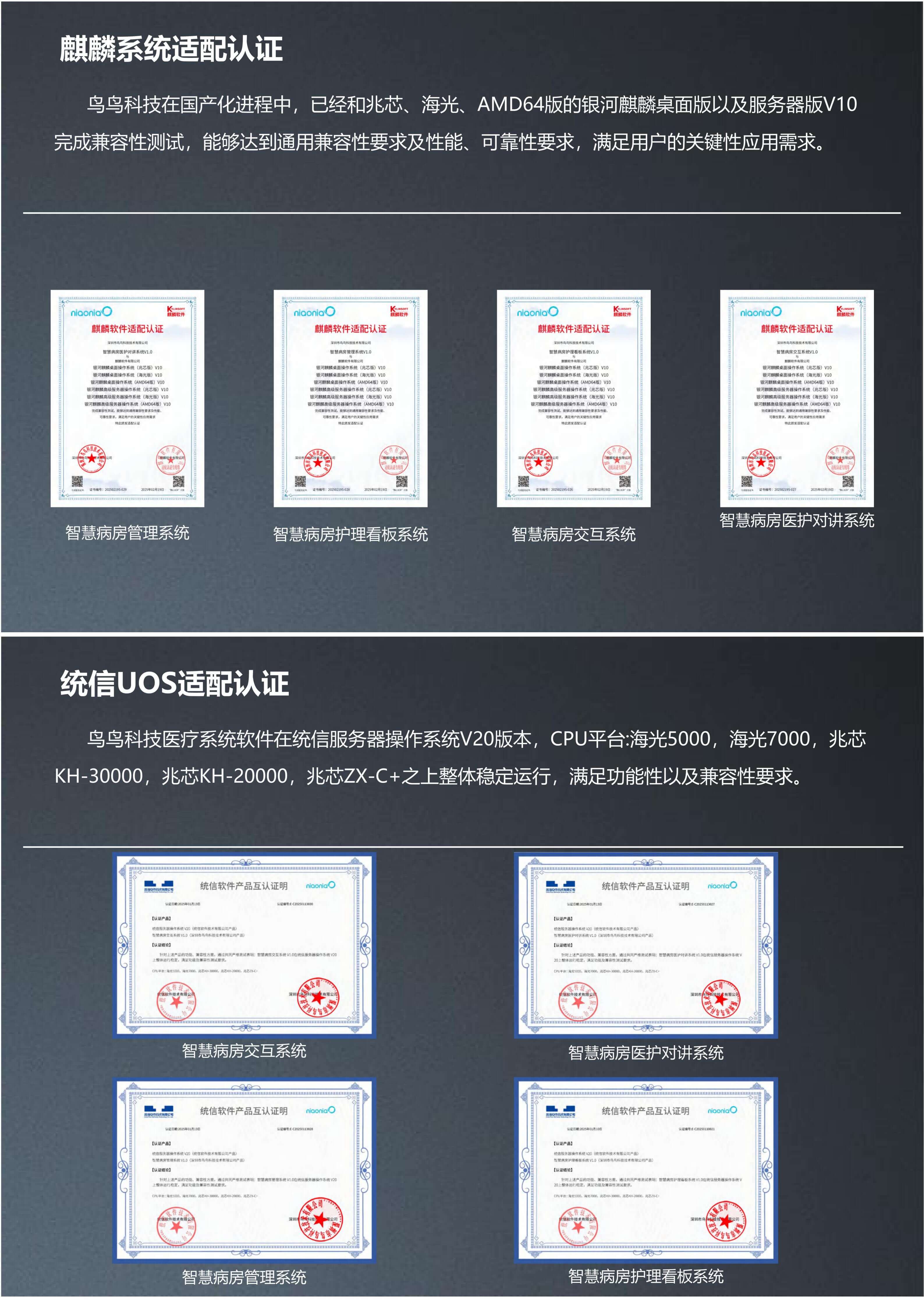 国产信创PDA手持终端机 - 可适配开源鸿蒙/麒麟/统信系统(图3) 国产信创PDA手持终端机 - 可适配开源鸿蒙/麒麟/统信系统(图3)