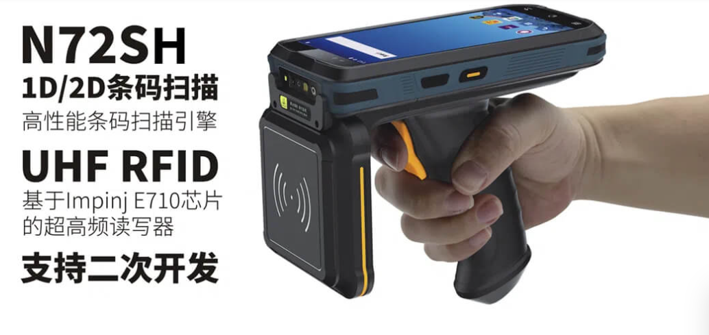 轮胎用射频识别(RFID)电子标签及RFID识别终端设备(图2)