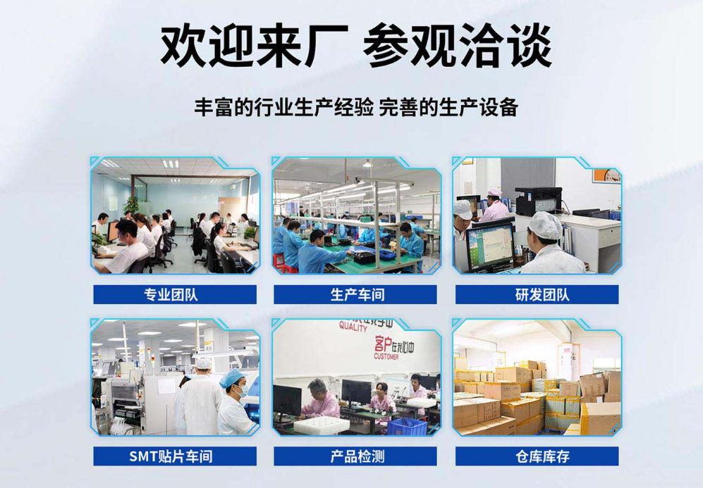 PDA手持终端设备品牌有哪些？PDA品牌推荐_PDA源头厂家推荐(图3)