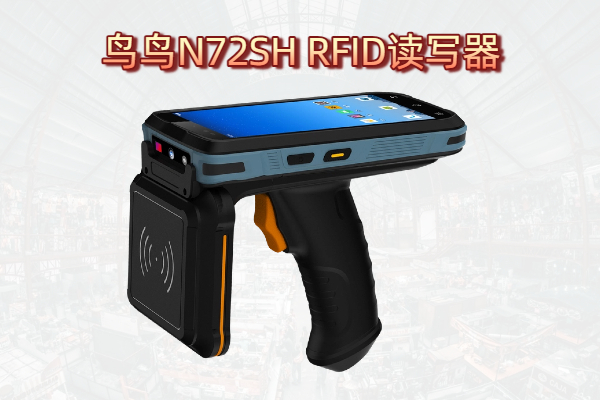 rfid怎么读取识别标签芯片里的数据信息？(图2)