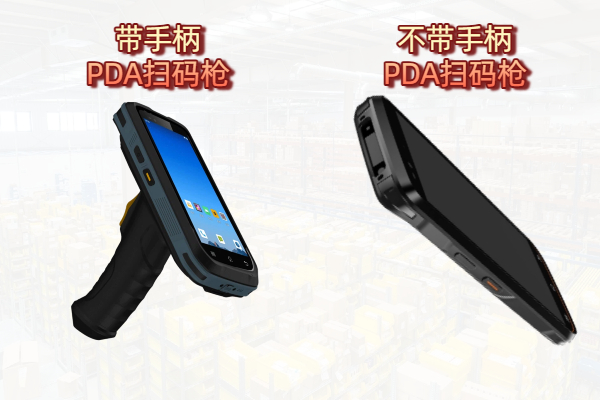 市面上各类型的扫码枪价格差异揭秘(图2)