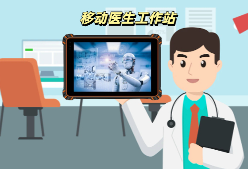 鸟鸟科技的移动医生工作站实拍图 医生查房配套设备和移动护理系统配套设备(图2)