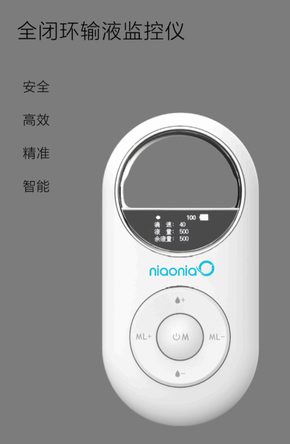 鸟鸟科技的智能全闭环输液监控仪实拍图 医生查房配套设备和移动护理系统配套设备(图5)