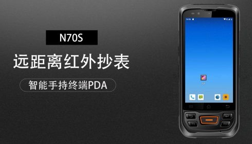 智能电表远程抄表终端设备实拍图 智能电表远程抄表终端设备哪个好?(图1)