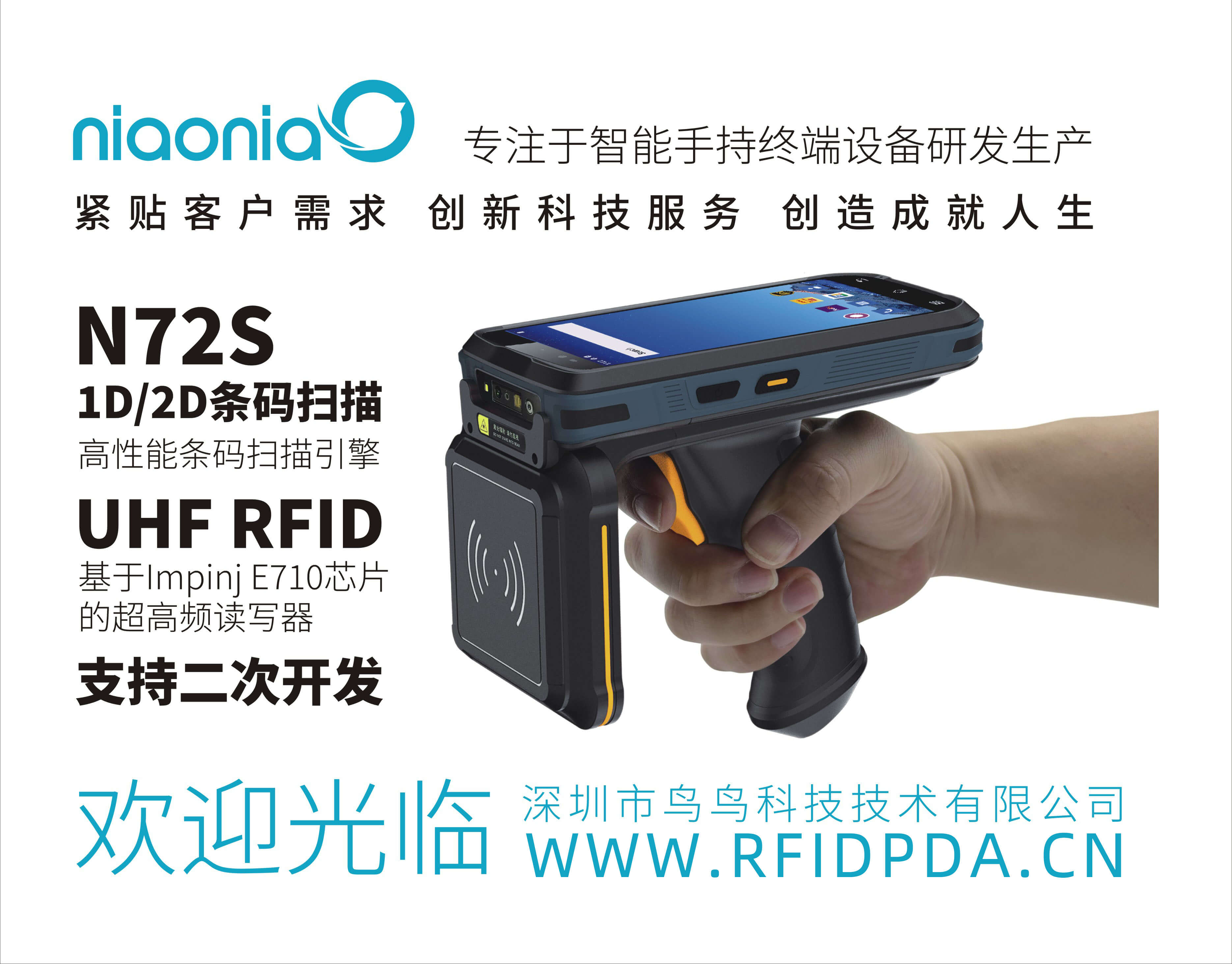 鞋子服装仓库入库效率低解决方案(图2)