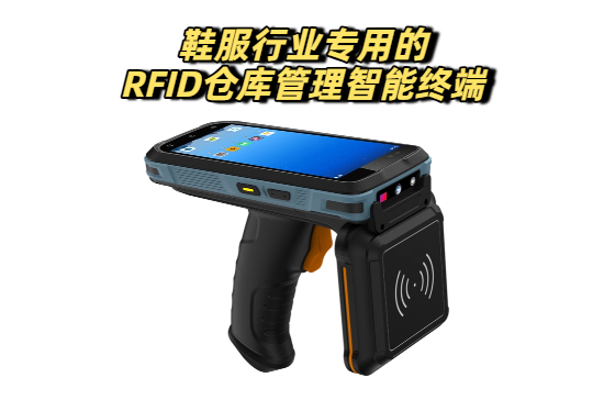 鞋子服装仓库入库效率低解决方案