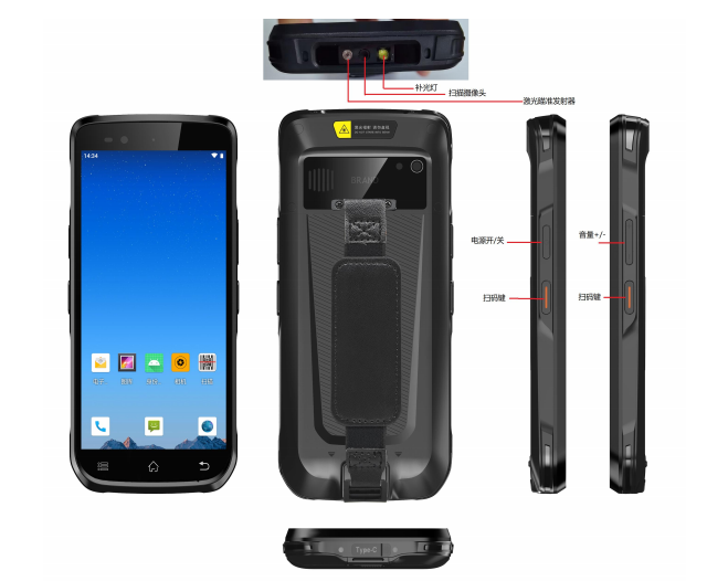 2.4GHz无线数据采集终端设备操作指导(图1)