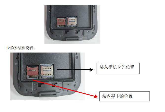 2.4GHz无线数据采集终端设备操作指导(图5)