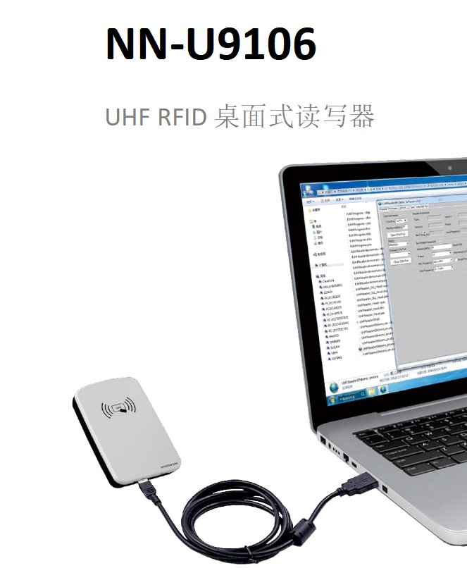 RFID仓储管理软件系统涉及硬件设备汇总(图1)