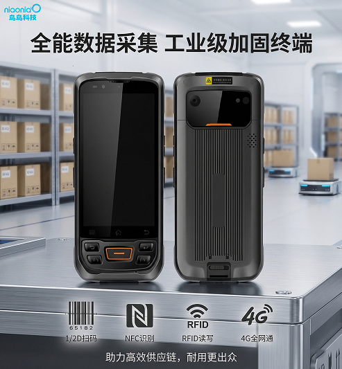 国产PDA手持终端推荐：工业/快递/仓储全场景适用(图1)