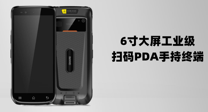 一文读懂安卓扫码终端是啥及用途与用法解析