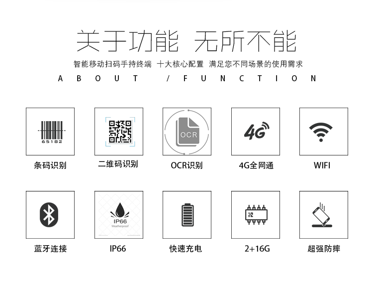 OCR菜鸟pda手持终端_物流快递扫码OCR面单手持终端巴枪(图2)