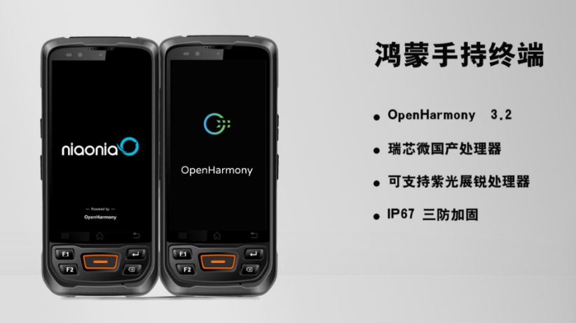 rfid识别技术优势及特点 rfid手持式终端识别距离有多远(图1)