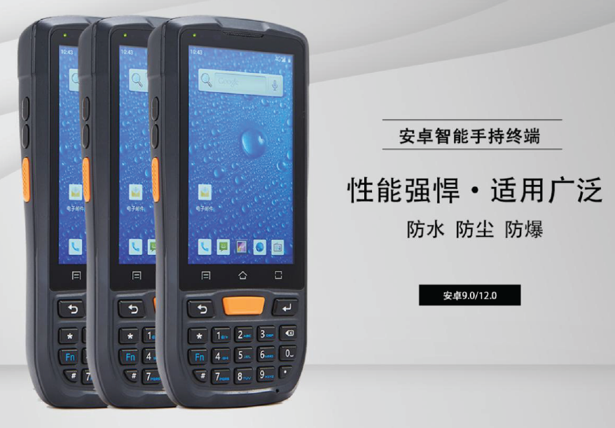 PDA终端在冷链领域的作用与冷链终端设备的选型(图1)