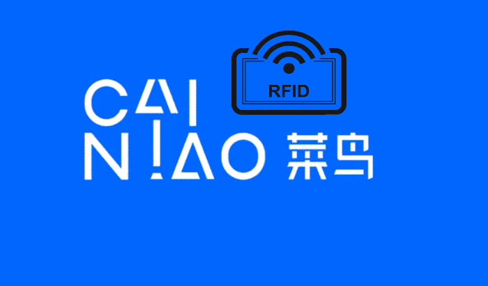 菜鸟的第三代RFID技术怎么样?RFID在物流行业的前景如何?(图1) 菜鸟的第三代RFID技术怎么样?RFID在物流行业的前景如何?(图1)