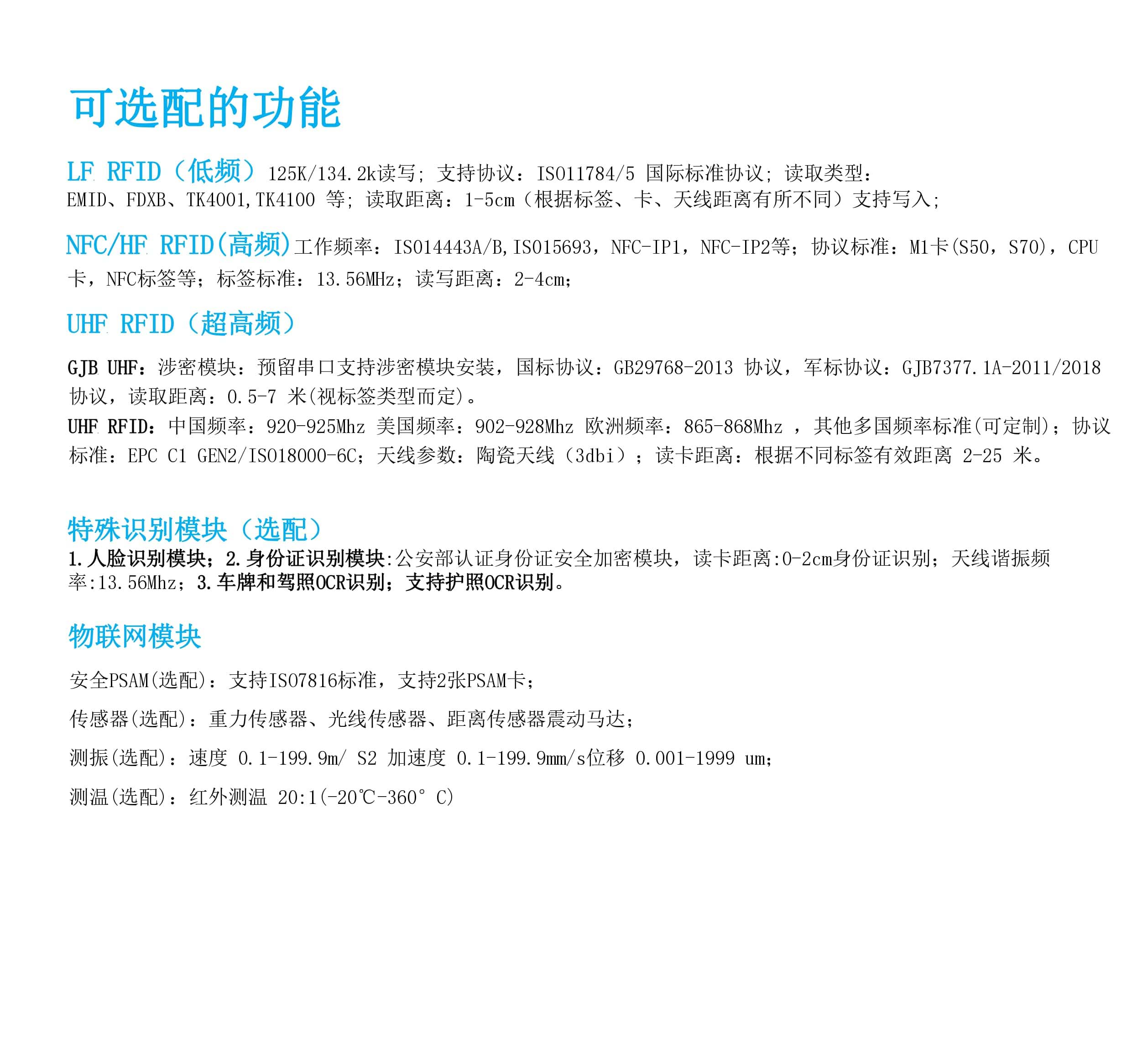 N70S指纹采集巡更机|手持式电子巡更机pda指纹终端(图3)