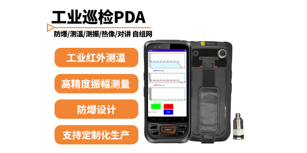 手持机的定义与用途:手持机是什么东西,干什么用的?(图1)