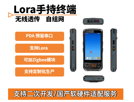 智能抄水表系统原理与底层技术架构详解(图3)