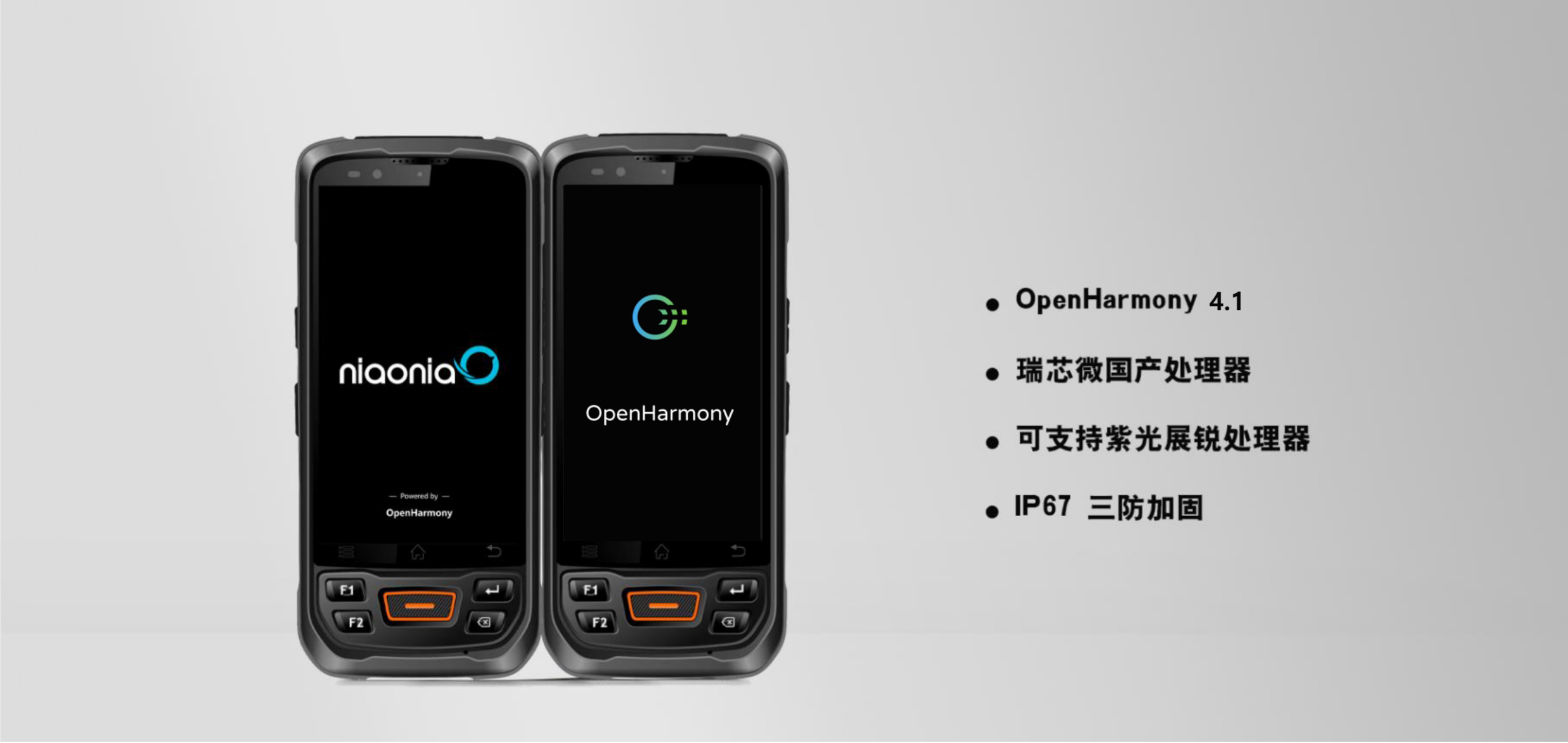 华为的HarmonyOS NEXT与OpenHarmony 4.1系统的区别(图2) 华为的HarmonyOS NEXT与OpenHarmony 4.1系统的区别(图2)