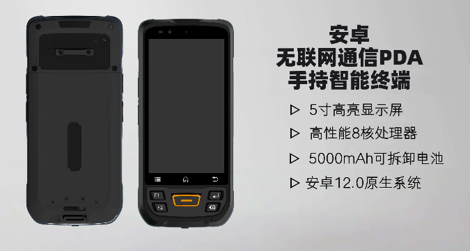 智能移动终端设备使用时不需要联网的解决方案(图2) 智能移动终端设备使用时不需要联网的解决方案(图2)